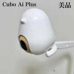 【美品】Cubo Ai Plus スマートベビーモニター 第二世代