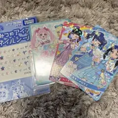 カード2枚セット/ひみつのアイプリ