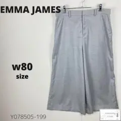 美品 EMMA JAMES エマジェイムス ワイドパンツ テーパードズボン ラフ