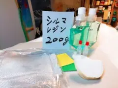 リペアキット