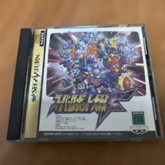 スーパーロボット大戦F