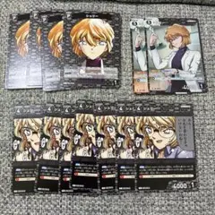 名探偵コナンカードゲーム シェリー パートナーカードほか セット販売