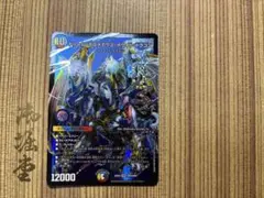 [コメントで最安値に値下げ]デュエマ ドリームボルメテウスホワイトドラゴン 1枚