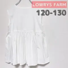 【LOWRYS FARM】 チュニック ブラウス タンクトップ 120-130