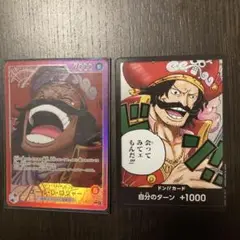 ロジャー　リーダーパラレル　おまけ付き