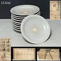 Zinzin送料無料江戸時代豊楽焼豊助作 絵替わり四角小皿9枚 茶道具茶器 Zinzin様専用送料無料江戸時代豊楽焼豊助作 絵替わり四角小皿9