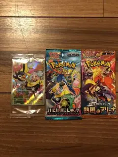 ナンジャモのカイデン＋おまけ付き