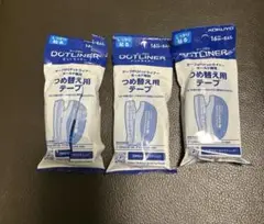 コクヨ テープのりドットライナーホールド つめ替え用DM4200-08N
