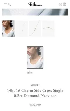 美品 MIZUKI ロンハーマン ネックレス K14 ゴールド ヨンア