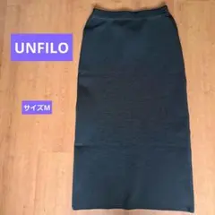 UNFILO ミラノリブニットスカート M　試着のみ