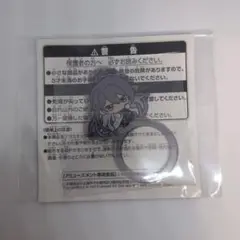 神宮寺寂雷 アクリルリング ちびぐるみポーズ ヒプマイ　ヒプノシスマイク　②