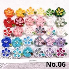 デコパーツ☆つまみ細工の小花　30個（カラフルmix）