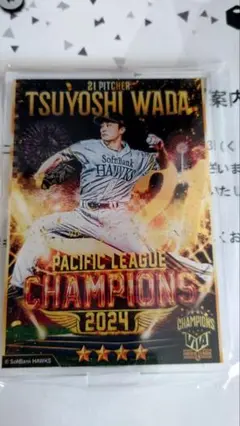 タカコレくじ　アクリルスタンド　和田毅選手