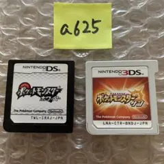 a625 ポケットモンスター ホワイト & サン 2本セット
