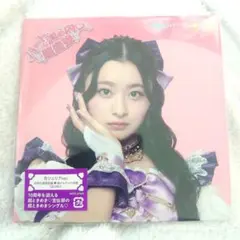超ときめき宣伝部 ハートな胸の内 超最強 初回生産限定盤 杏ジュリア CD