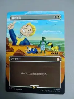 2025年最新】戦の惨害の人気アイテム - メルカリ