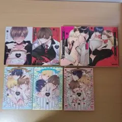 BLコミック　こんなの運命じゃないから勘違いしないで 5冊セット　小冊子付