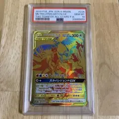 ファイヤー&サンダー&フリーザーgx ur 226/173 タッグオールスターズ Amazon.co.jp: ポケモンカードゲーム SM12a 102/173 ファイヤー