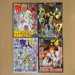 Item thumbnail for item dbbe74d3-6702-4582-8bf0-791433788bba