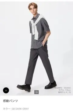 UNIQLO 感動パンツ W82 【未使用】 ＊股下補正あり