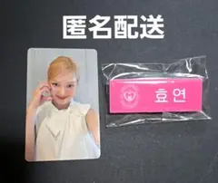 SMTOWN LIVE POP-UP STORE 少女時代 ヒョヨン セット