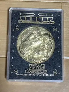 ムービック メダル 劇場版 金色のガッシュベル!! メカバルカンの来襲