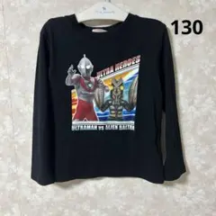 ウルトラマン　ウルトラヒーロー　ロンT 130㎝