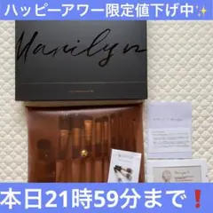 【ハッピーアワー限定】SIXPLUS(シックスプラス) メイクブラシ10本セット