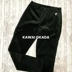 美品 KAWAI OKADA M.H.F. ストレッチパンツ 深緑 コーデュロイ
