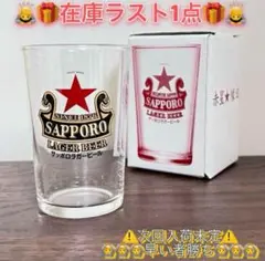 Amazon.co.jp: サッポロ ラガー ビール 赤星 縁日 オリジナル