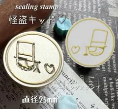 シーリングスタンプ　怪盗キッド　ヘッド　封蝋　招待状