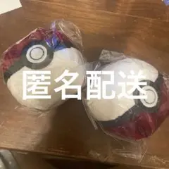 コメダ珈琲　数量限定販売終了品　モンスターボールキーホルダー2個セット