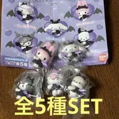 サンリオキャラクターズ いたずらこあくまスイング 全5種SET