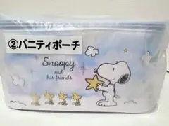 スヌーピー バニティポーチ　一番くじ