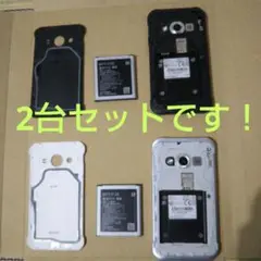 ドコモ SC-01H【Galaxy active neo】白 黒 2台セット!