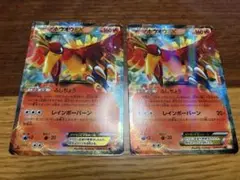ポケモンカード ホウオウex
