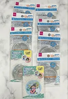 缶バッジ　カバー　57mm 80枚＋バラ数枚
