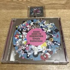 アジアンカンフージェネレーションSingle Collection