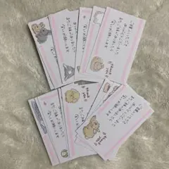 サンキューカード　手書き　メッセージカード　20枚 うさぎ