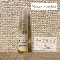 メゾンマルジェラ レプリカ ジャズクラブ