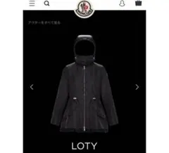2019 モンクレール LOTY ジャンパー パーカー レース 黒 ブラック