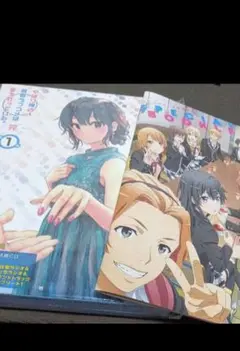 Item thumbnail for item dc0f8661-4318-44ce-affa-40c4aea9074f