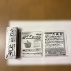 わくわく結晶実験キット チャレンジ5年生　理科　知育玩具　35C412-01