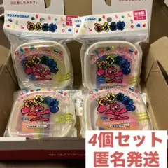 未使用・美品　新品　おゆまる7色4個セット