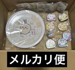 【匿名配送メルカリ便】ちいかわ くら寿司 コラボ ビッくらポン　限定品　新品