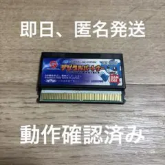 デジモンリンクシステム デジタルパートナー (ワンダースワン)