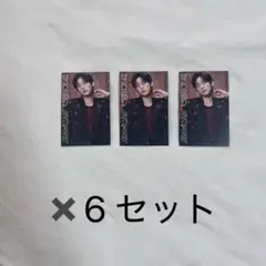 目黒蓮 じゃんけんカード 6セット