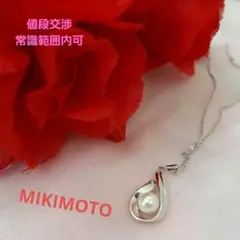 ミキモトパールネックレス