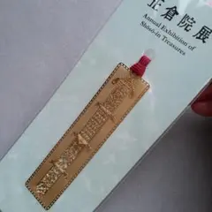 Item thumbnail for item 75eaee9f-c8c6-4da1-9d83-57479966295a