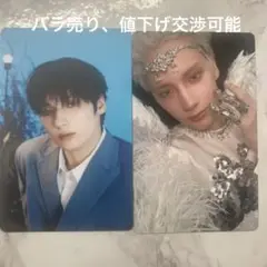 ヒュニンカイ トレカ トゥバ TXT